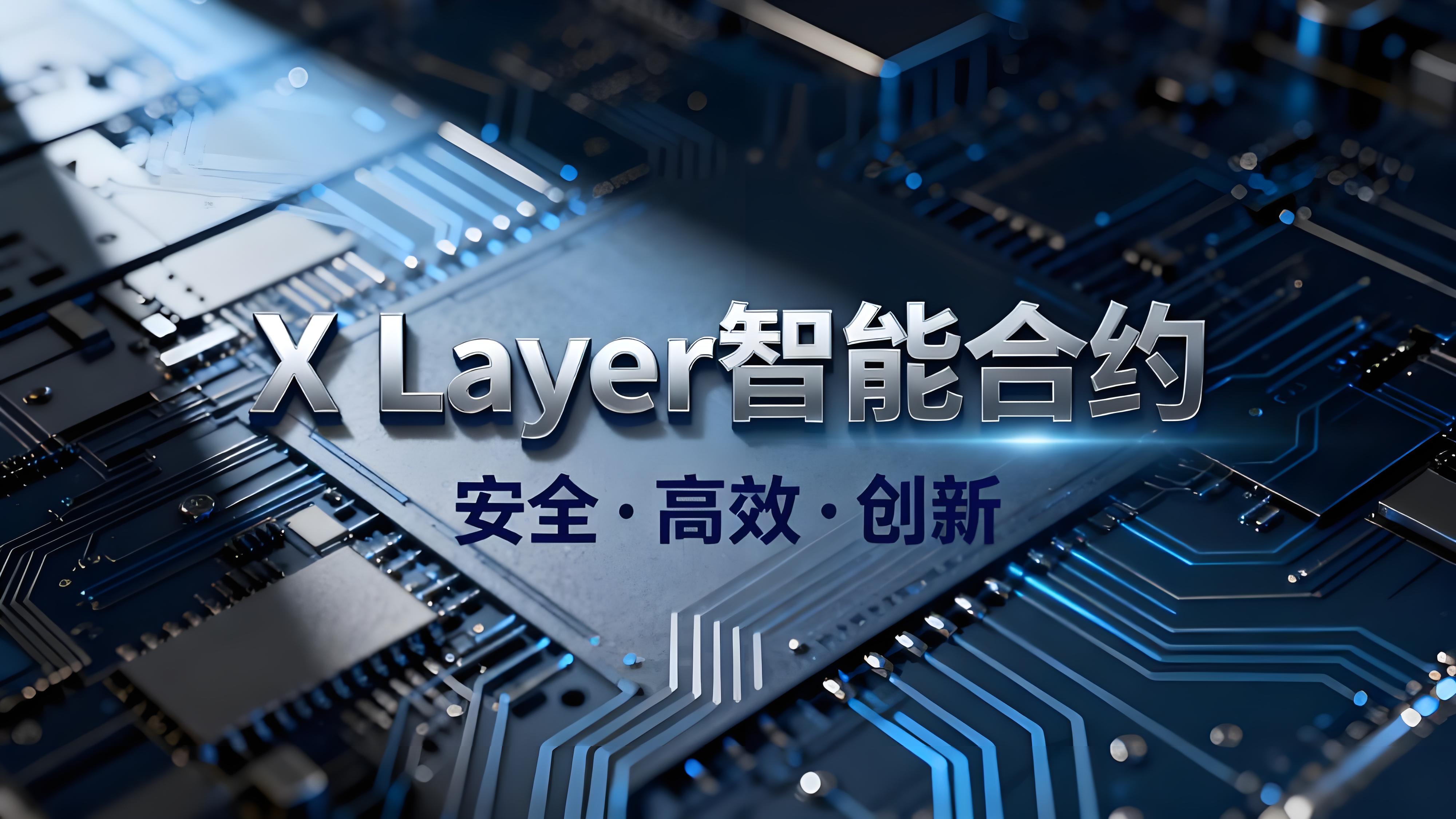 带你如何一文贯通欧易（OKX）？