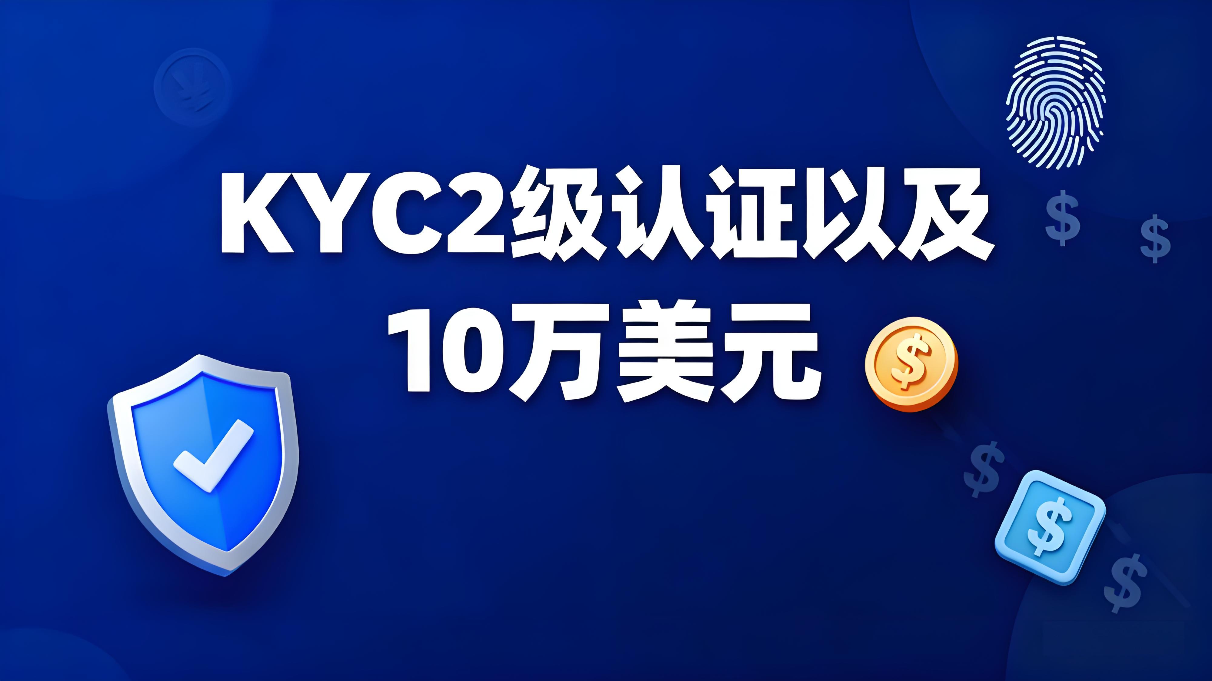 OKX大宗交易有何窍门?