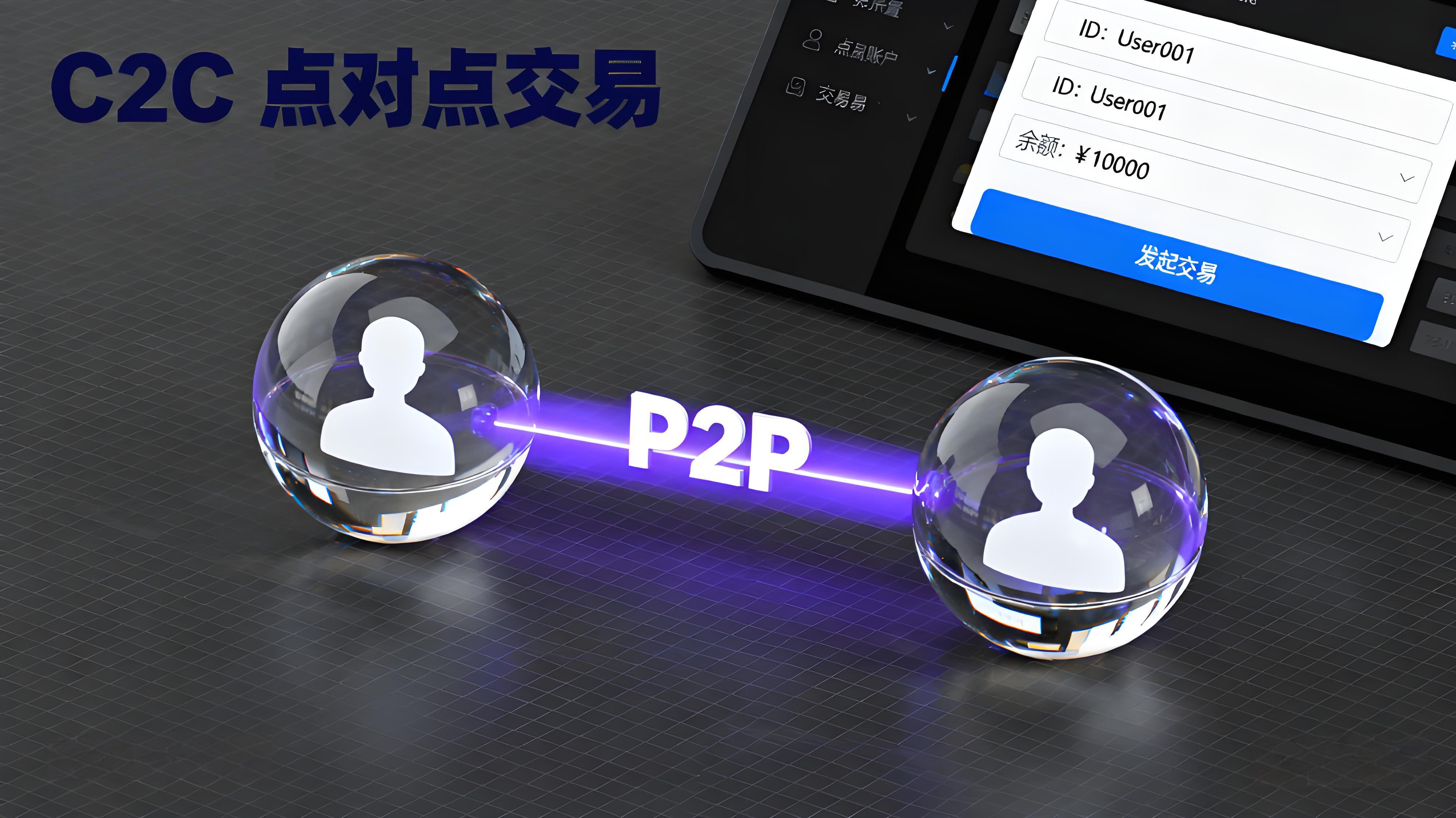 怎样避免在欧易OKX C2C买币踩坑？