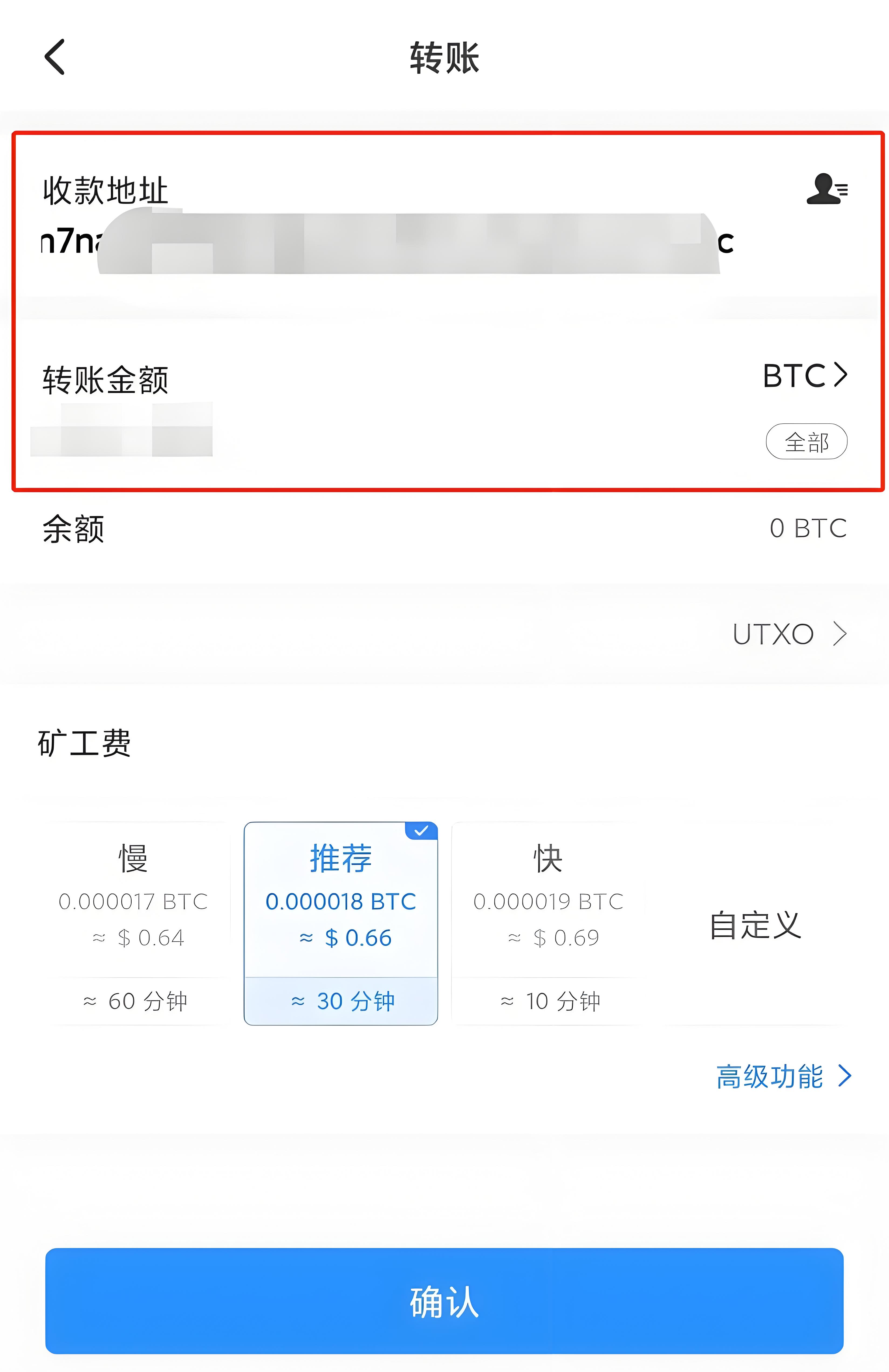 怎樣充值歐易OKX Web端？